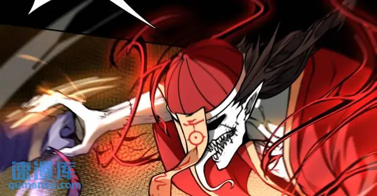 第8话 怨念生根 第7页