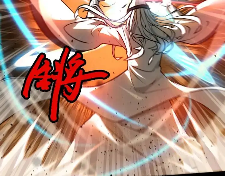 第8话 怨念生根 第14页