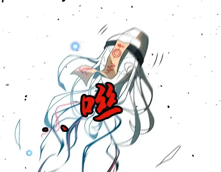 第8话 怨念生根 第20页