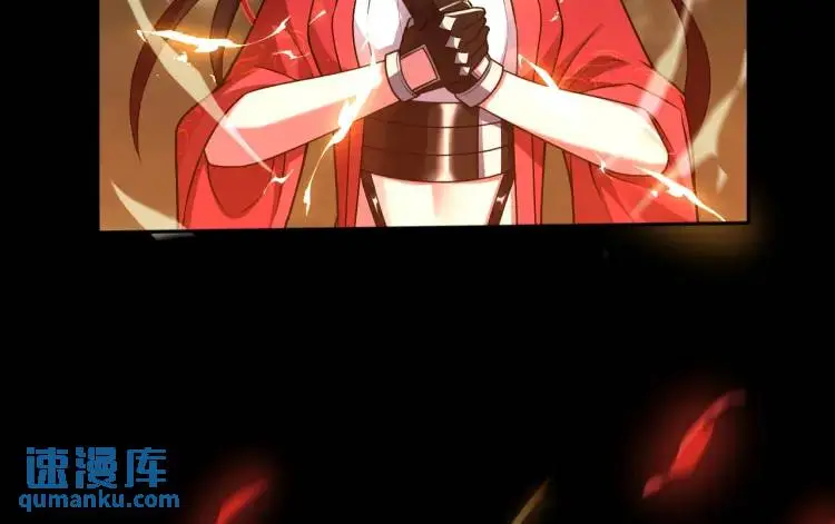 第8话 怨念生根 第34页