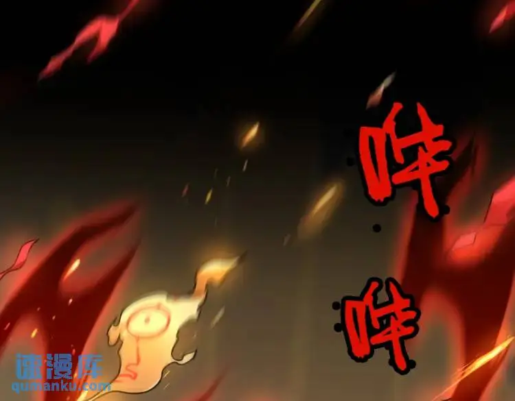 第8话 怨念生根 第35页