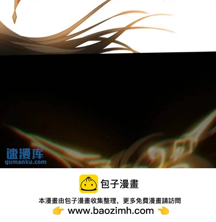 第8话 怨念生根 第50页