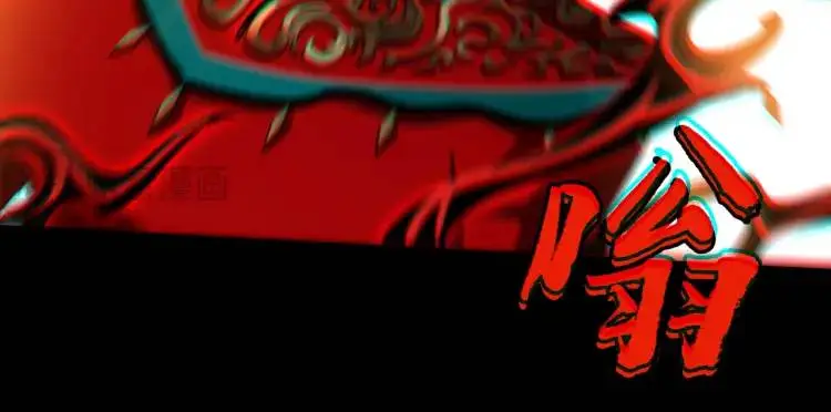 第8话 怨念生根 第52页