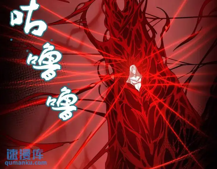 第8话 怨念生根 第59页