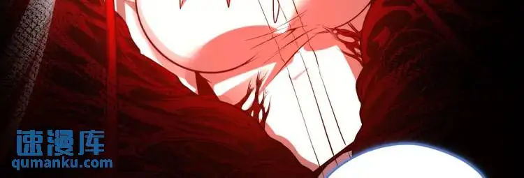 第8话 怨念生根 第61页