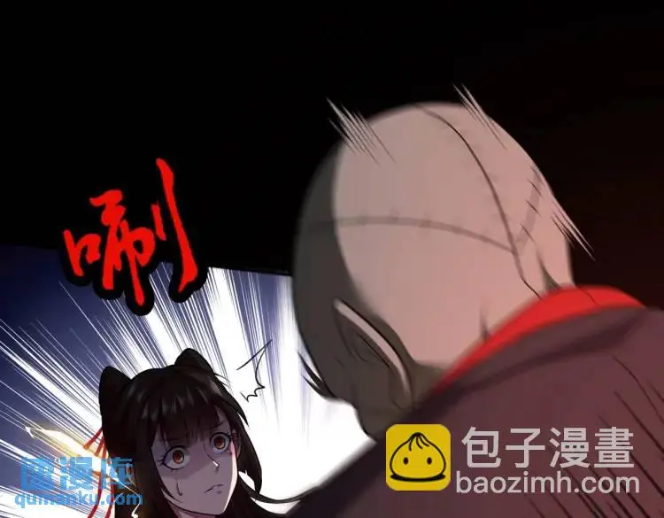 第8话 怨念生根 第72页