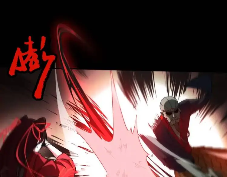 第8话 怨念生根 第77页