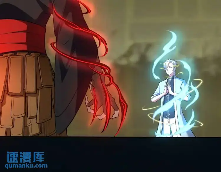 第8话 怨念生根 第83页