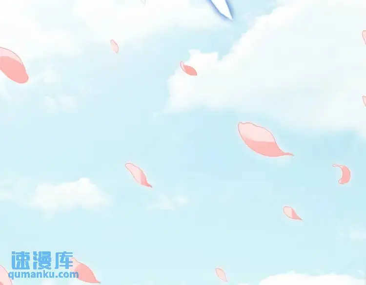 第9话 心懷鬼胎 第6页