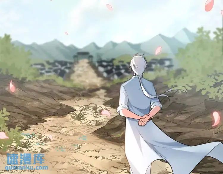 第9话 心懷鬼胎 第8页