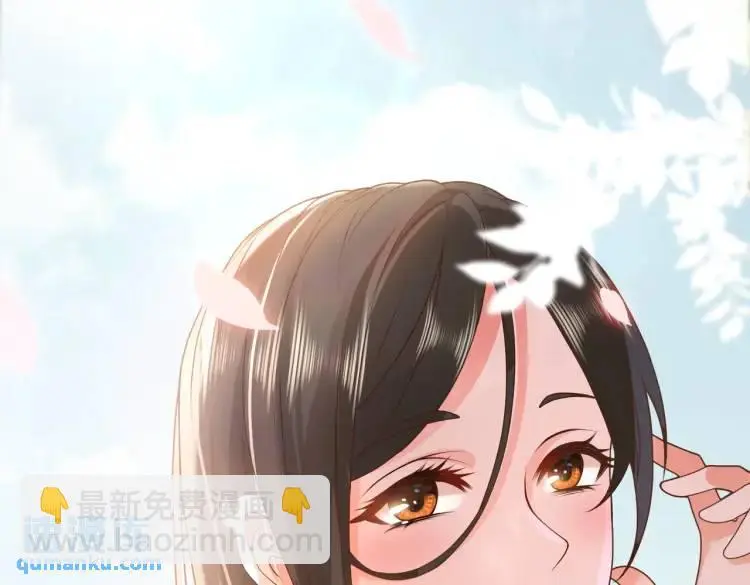 第9话 心懷鬼胎 第12页