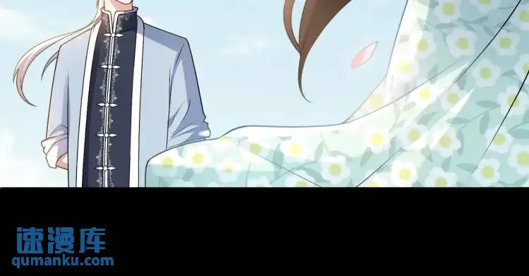 第9话 心懷鬼胎 第19页