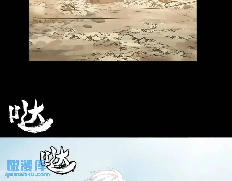 第9话 心懷鬼胎 第21页