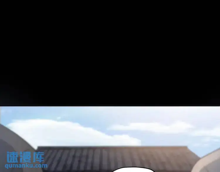 第9话 心懷鬼胎 第42页