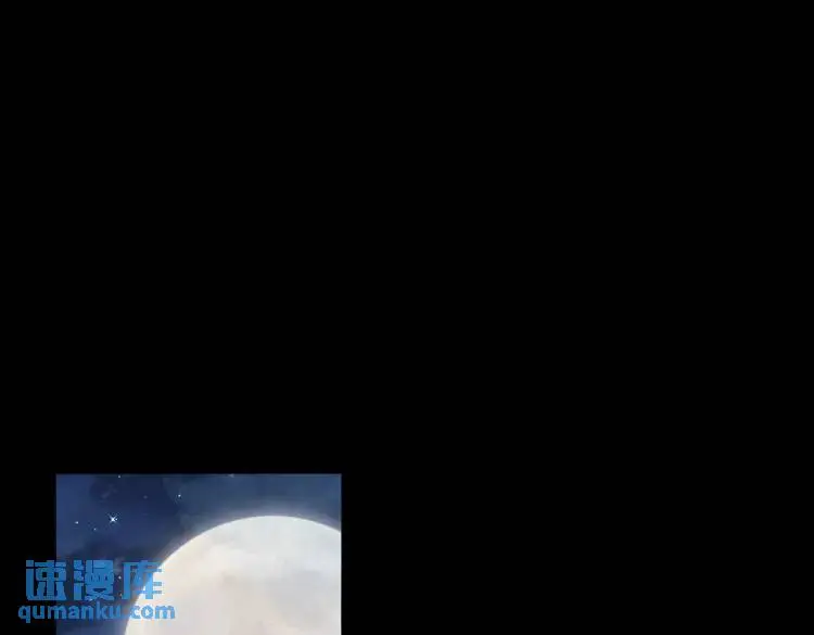 第9话 心懷鬼胎 第65页