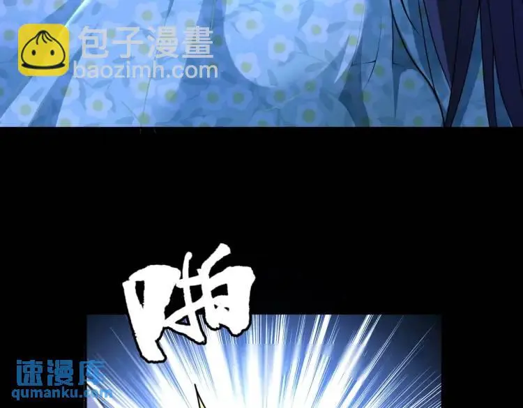 第9话 心懷鬼胎 第104页