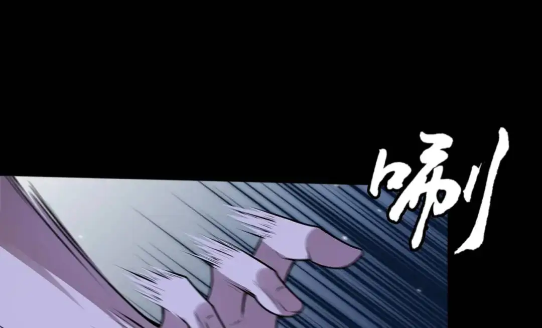第10话 人善被人欺 第13页