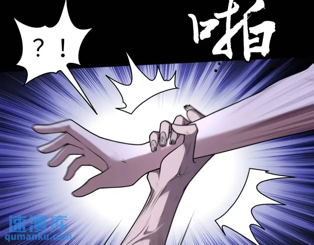 第10话 人善被人欺 第27页