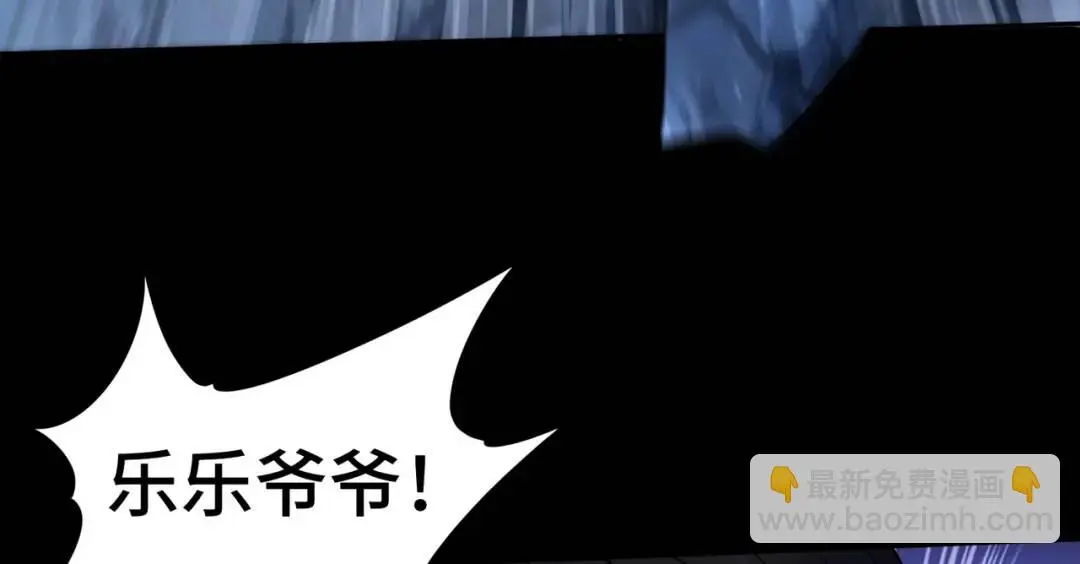第10话 人善被人欺 第31页