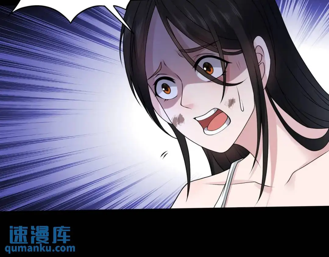 第10话 人善被人欺 第32页