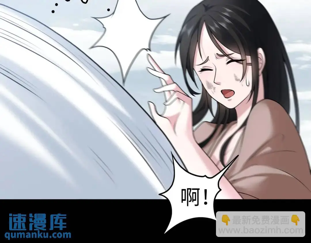 第10话 人善被人欺 第48页