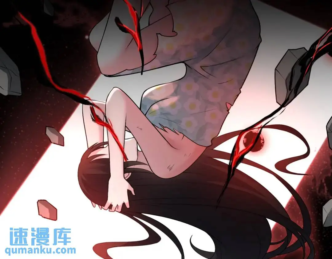 第10话 人善被人欺 第68页