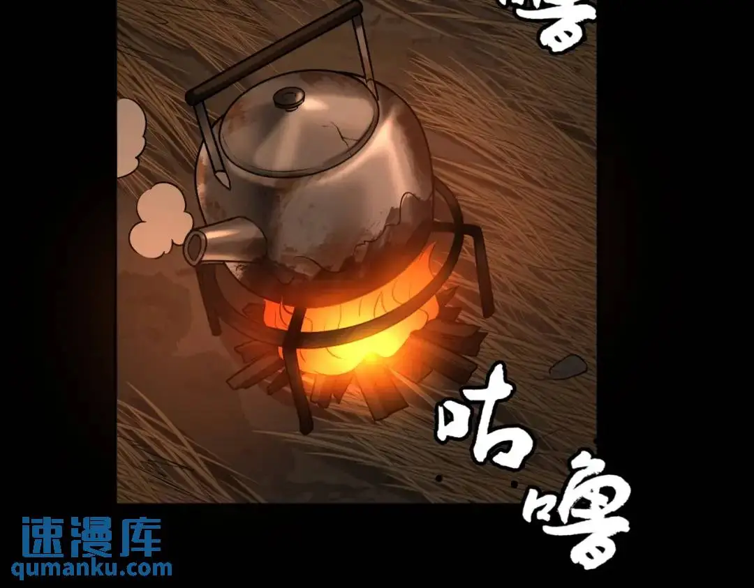 第10话 人善被人欺 第74页