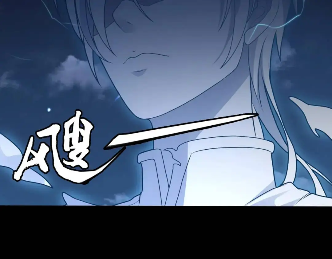 第10话 人善被人欺 第91页