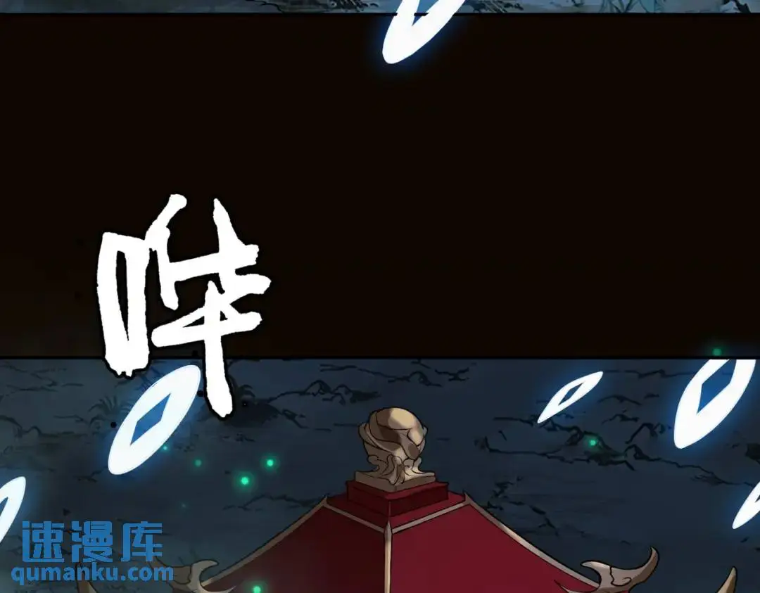 第10话 人善被人欺 第97页