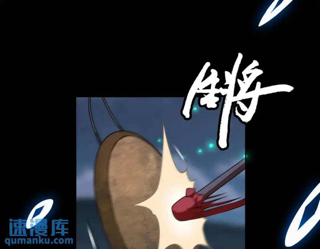 第11话 化蝶償夙願 第5页