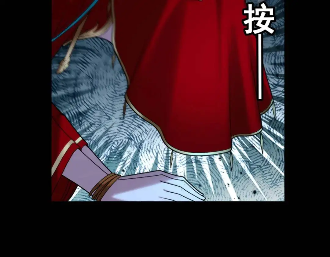 第11话 化蝶償夙願 第11页