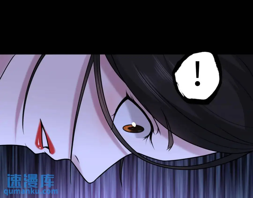 第11话 化蝶償夙願 第17页