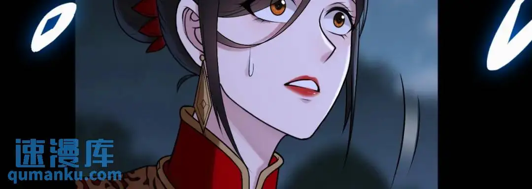 第11话 化蝶償夙願 第19页