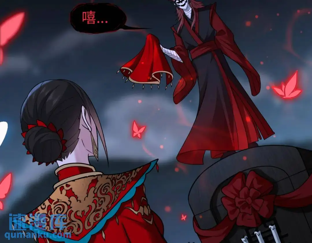 第11话 化蝶償夙願 第21页