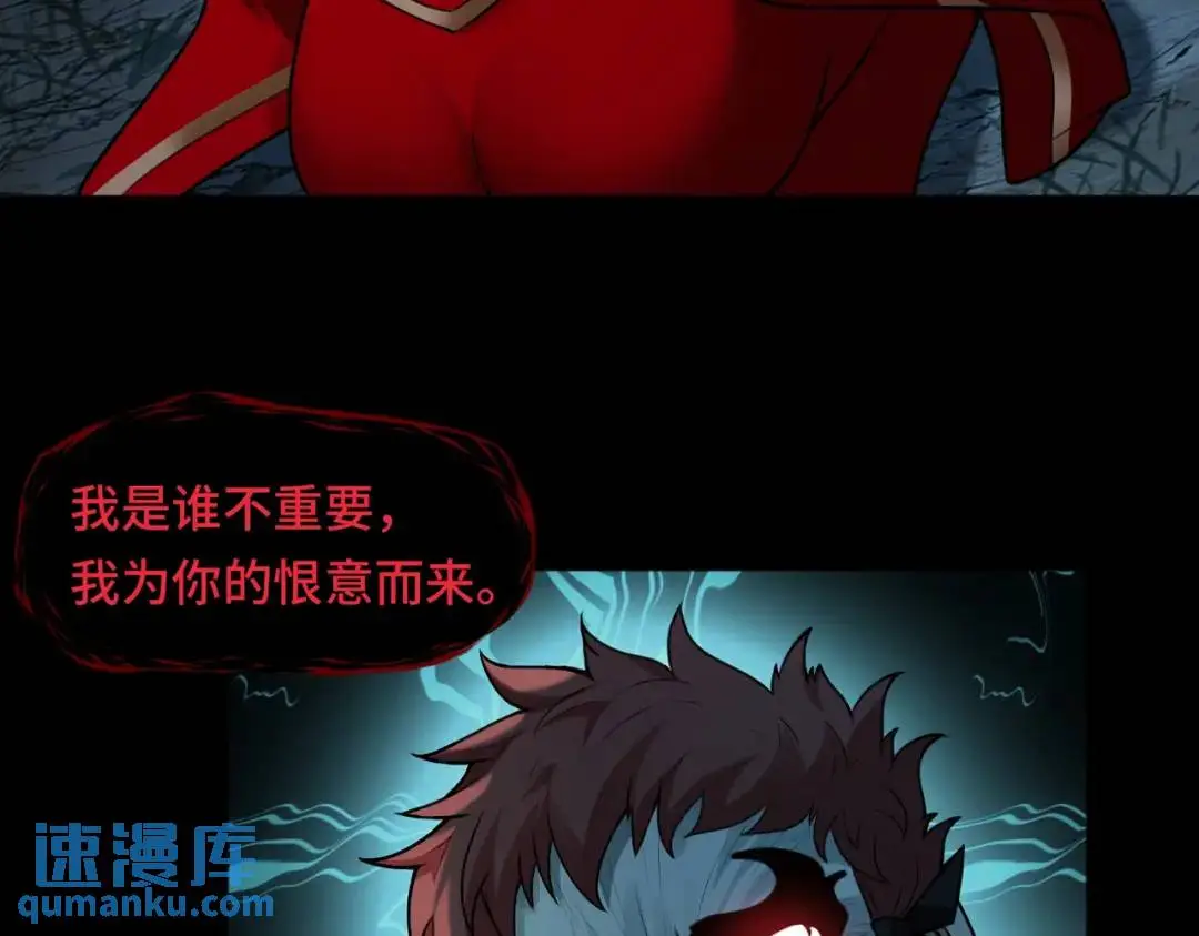 第11话 化蝶償夙願 第23页