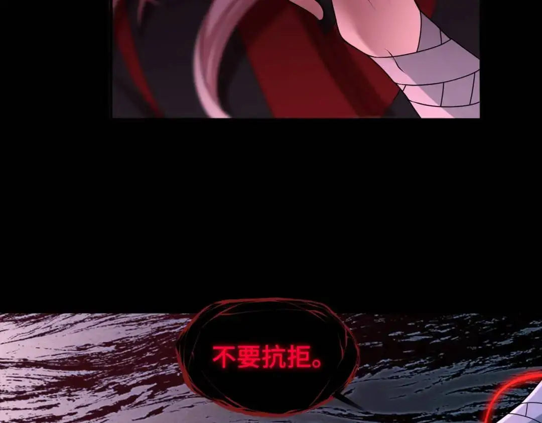 第11话 化蝶償夙願 第32页