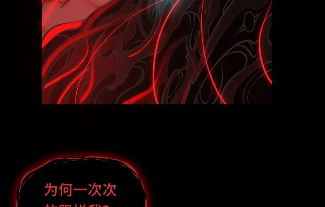 第11话 化蝶償夙願 第43页