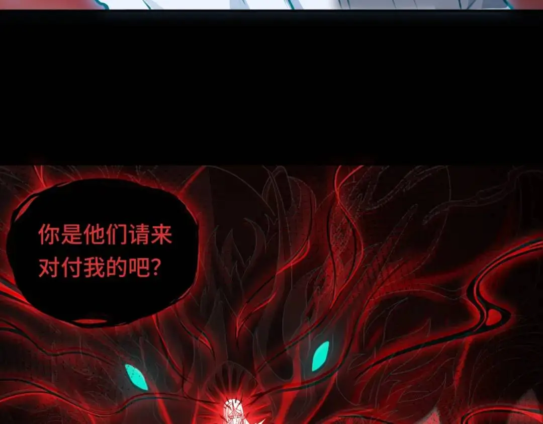 第11话 化蝶償夙願 第45页