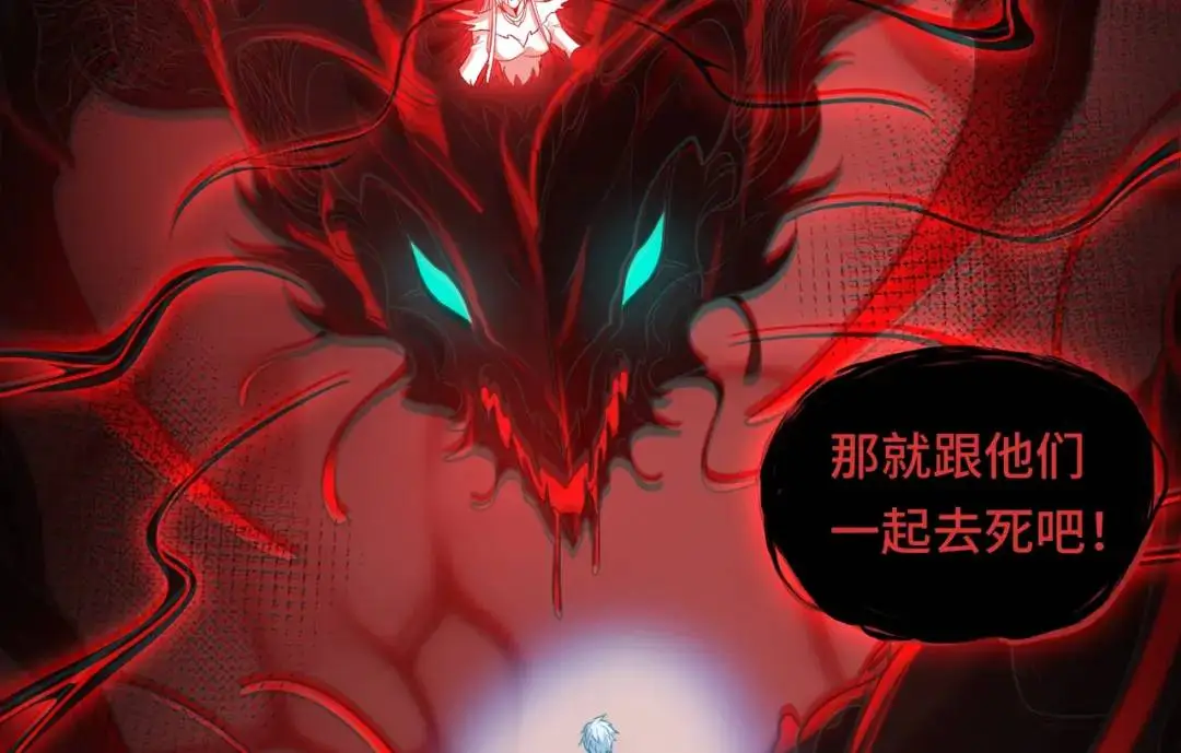第11话 化蝶償夙願 第46页