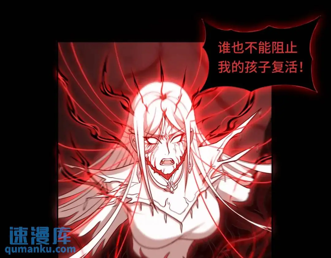 第11话 化蝶償夙願 第48页
