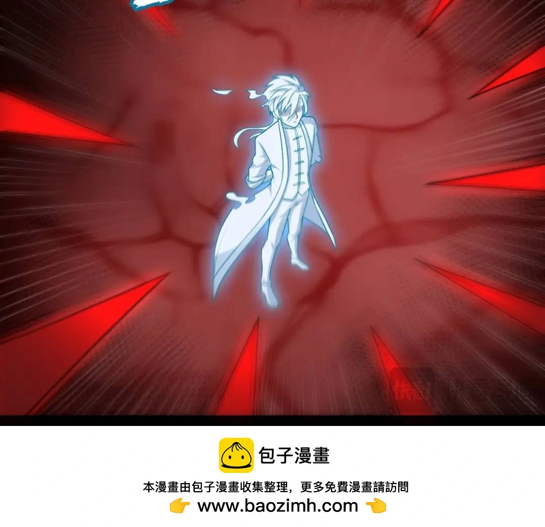 第11话 化蝶償夙願 第50页
