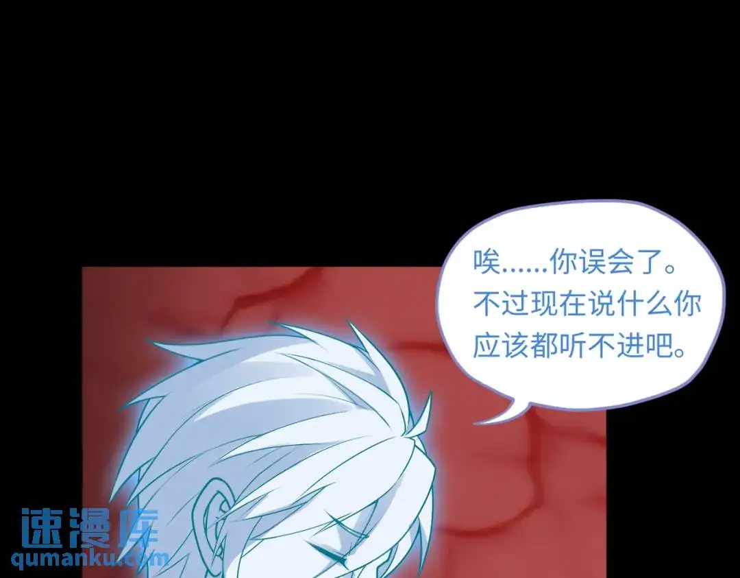 第11话 化蝶償夙願 第51页