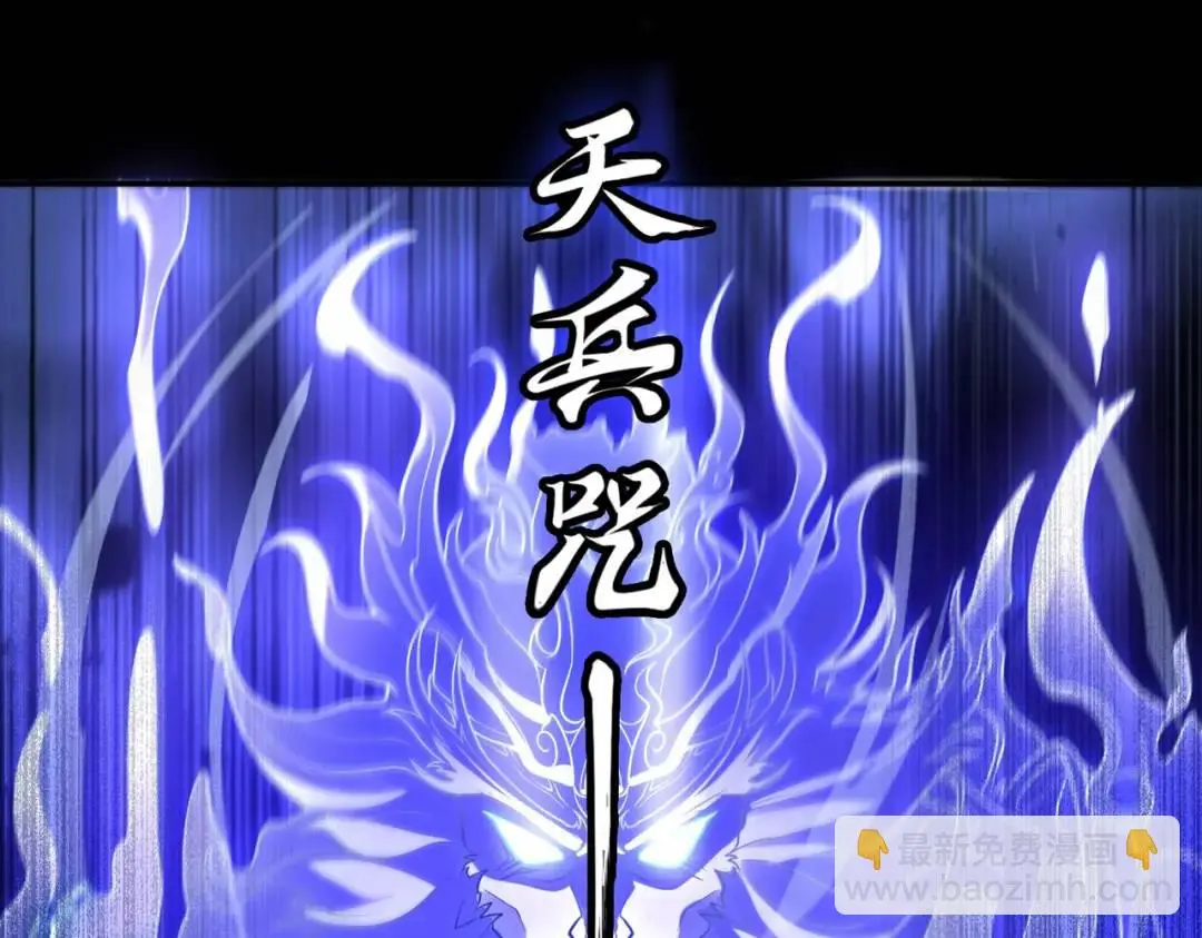 第11话 化蝶償夙願 第53页