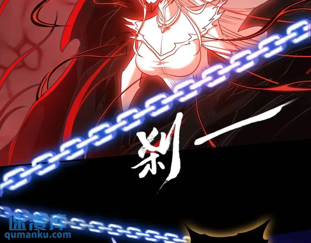 第11话 化蝶償夙願 第56页
