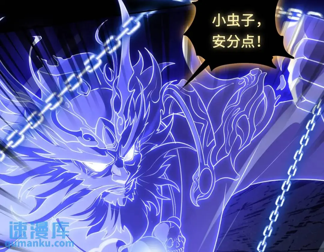 第11话 化蝶償夙願 第57页