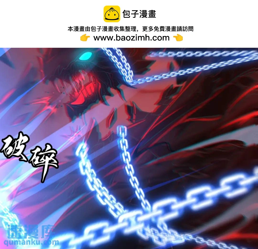 第11话 化蝶償夙願 第62页