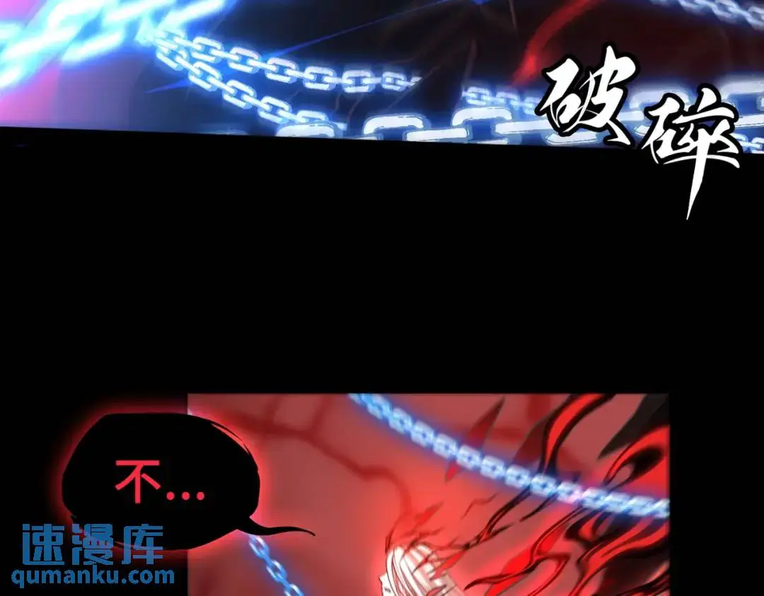 第11话 化蝶償夙願 第63页