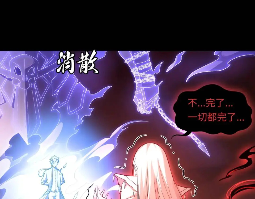 第11话 化蝶償夙願 第65页