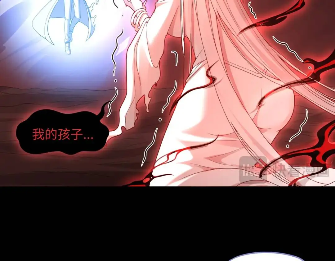 第11话 化蝶償夙願 第66页
