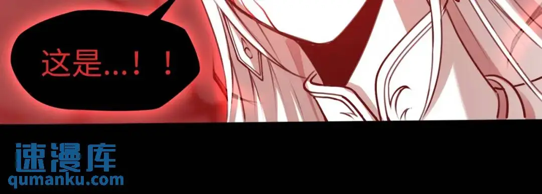 第11话 化蝶償夙願 第76页
